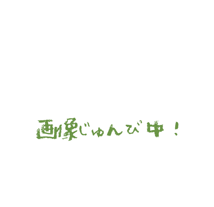 絵本の小屋 イメージラフ